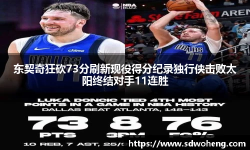 zoty中欧体育