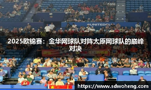 zoty中欧体育