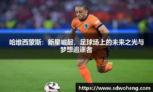 zoty中欧体育官网