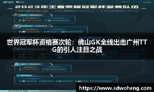 zoty中欧体育