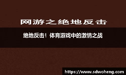 zoty中欧体育官方网站
