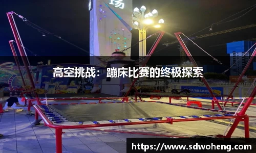 zoty中欧体育官方网站